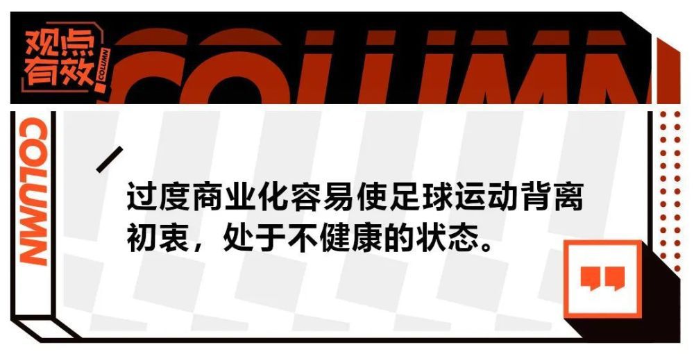 阿方索状态不佳对续约谈判没有帮助。